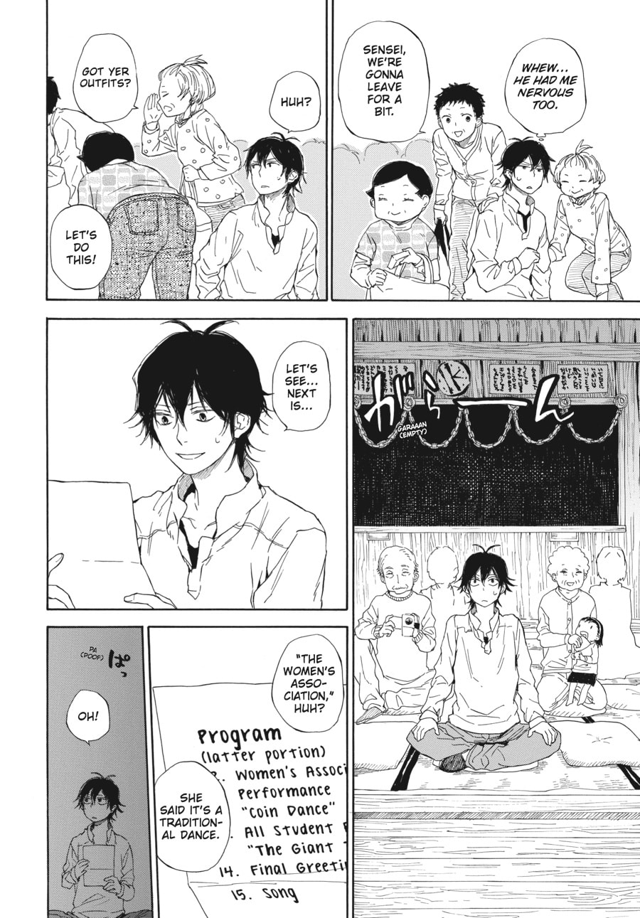 Read Barakamon chapter 60 image 19 on Lezhin