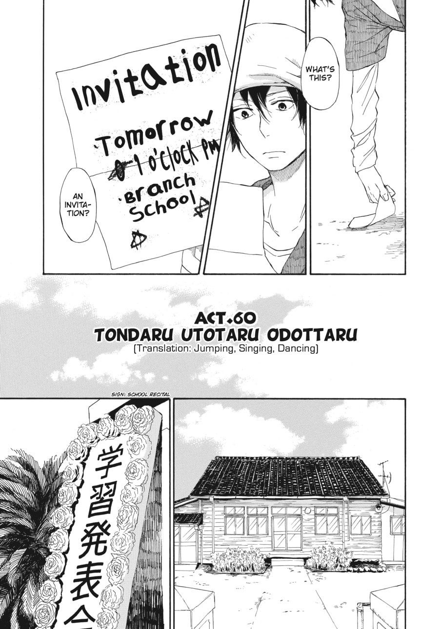 Read Barakamon chapter 60 image 2 on Lezhin