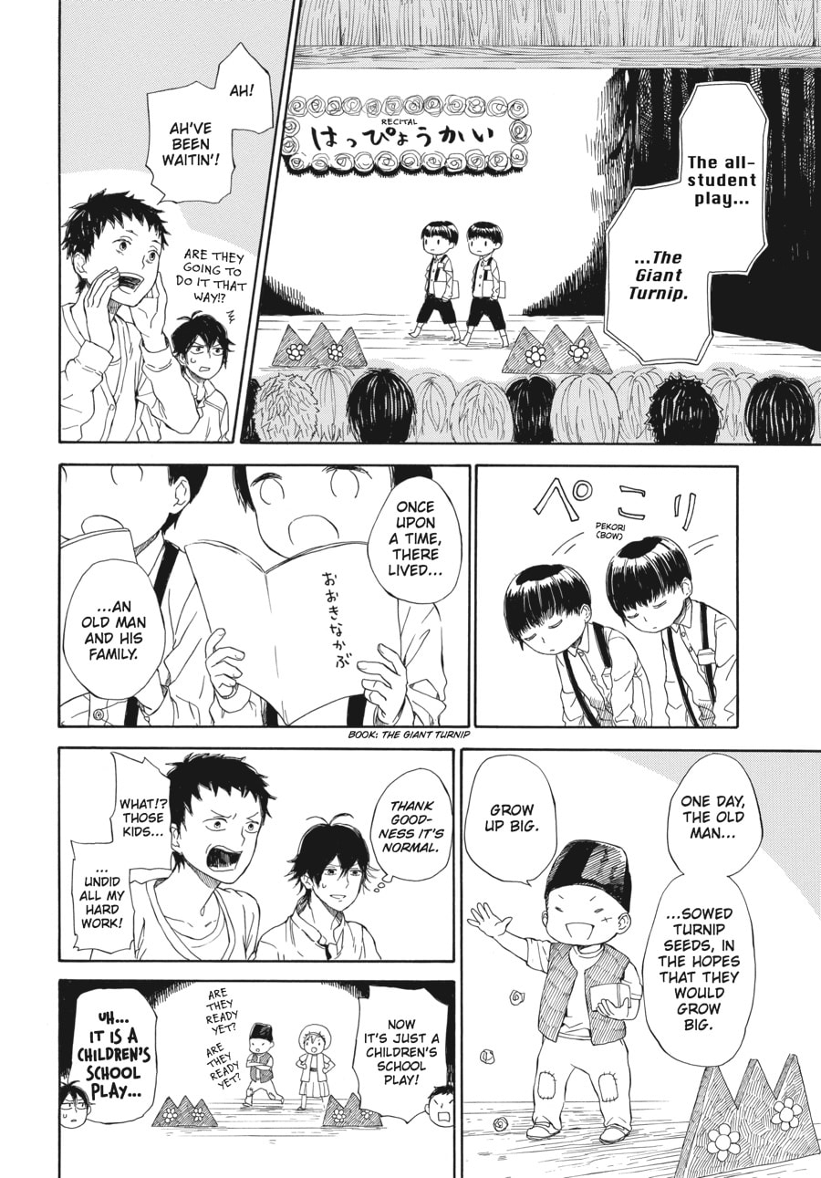 Read Barakamon chapter 60 image 23 on Lezhin