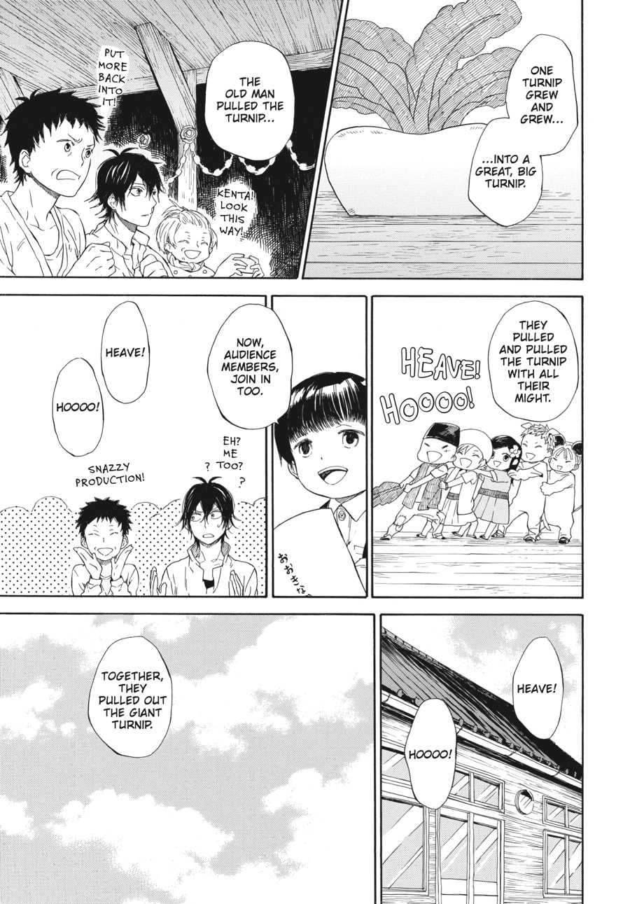 Read Barakamon chapter 60 image 24 on Lezhin