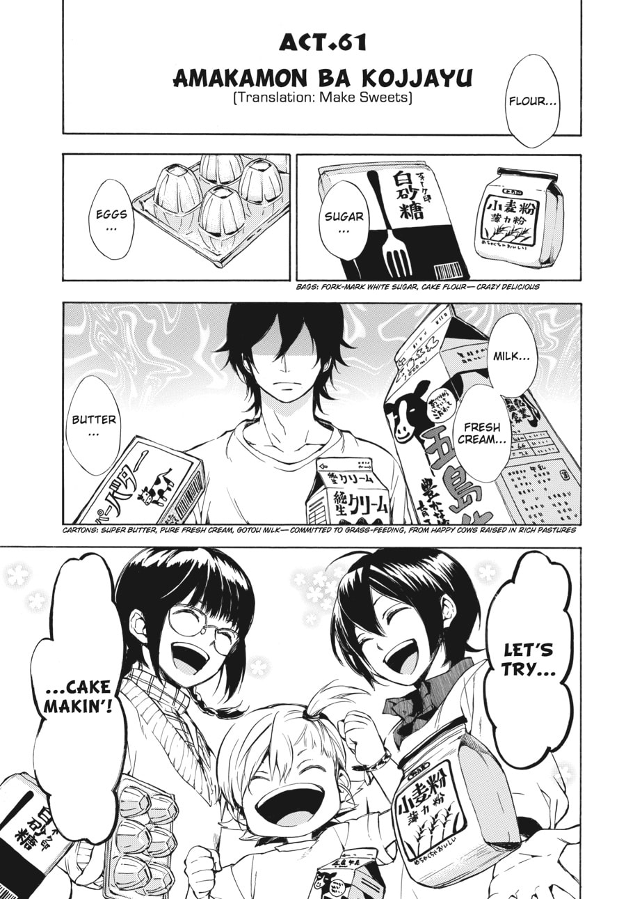Read Barakamon chapter 61 image 2 on Lezhin