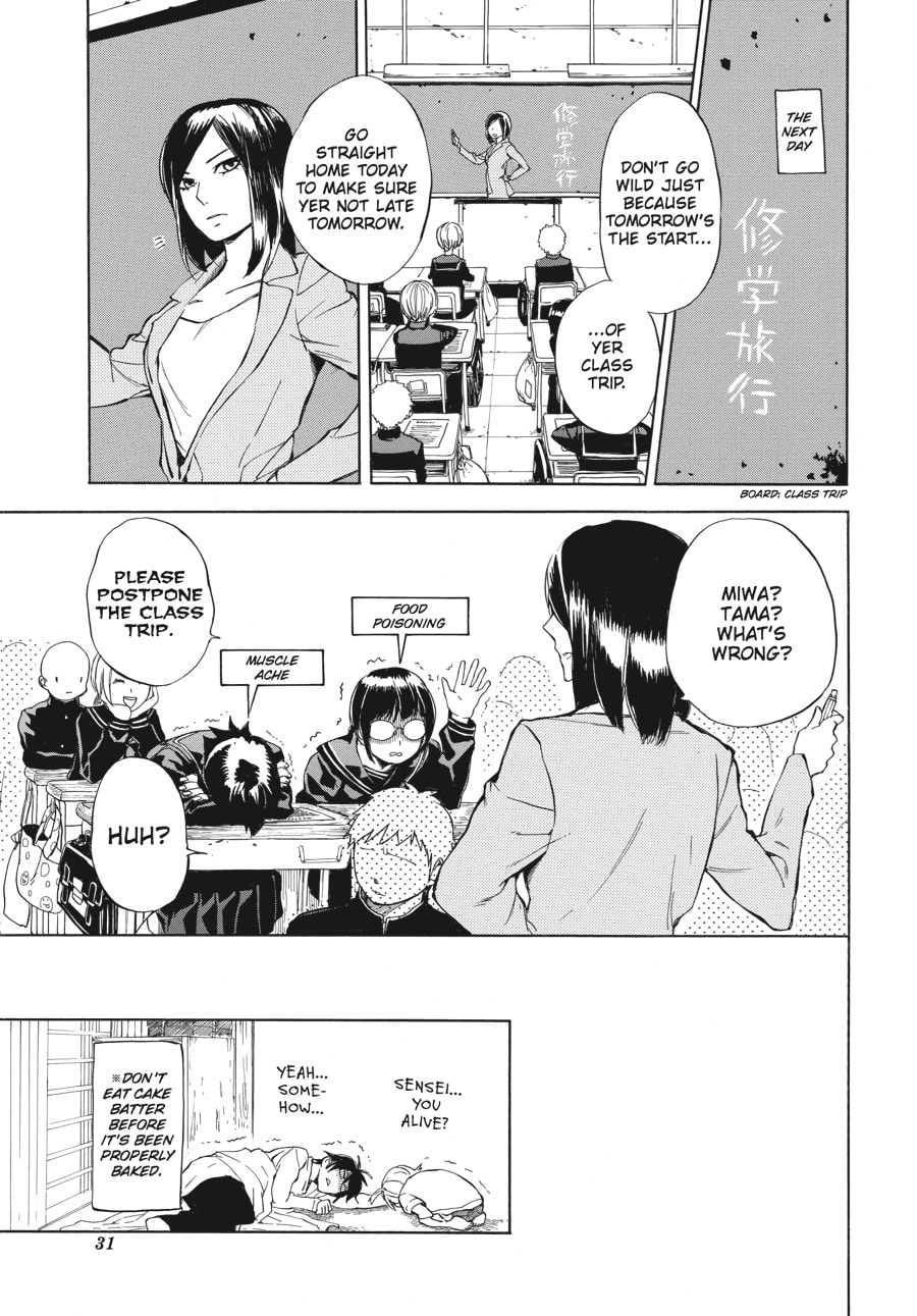 Read Barakamon chapter 61 image 28 on Lezhin