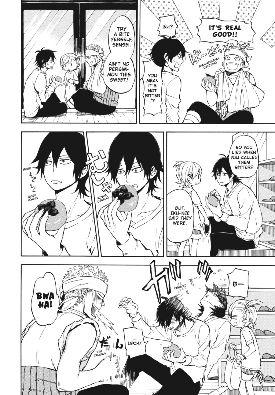 Read Barakamon chapter 62 image 11 on Lezhin