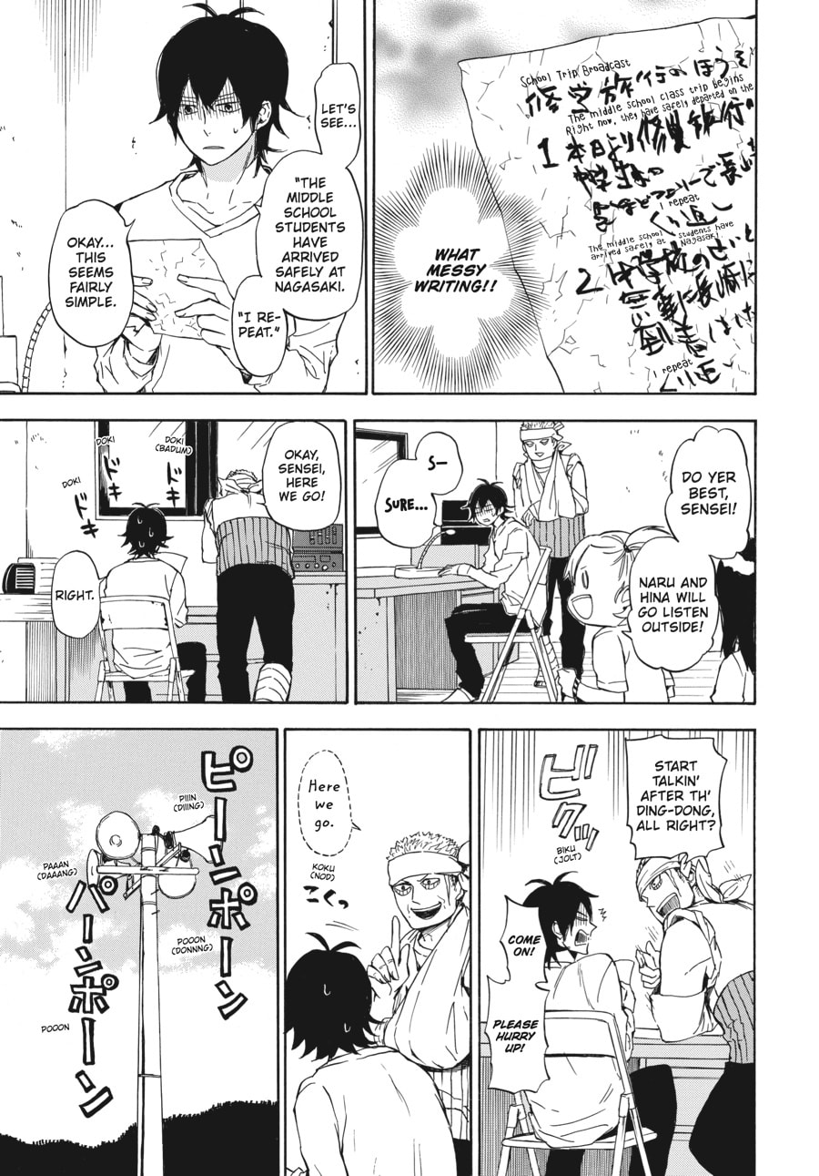 Read Barakamon chapter 62 image 16 on Lezhin