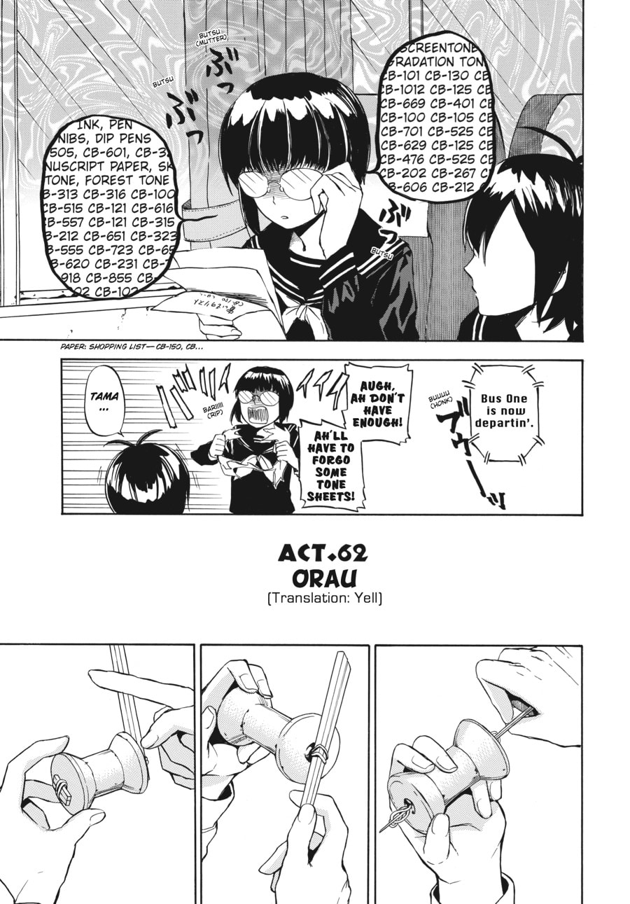 Read Barakamon chapter 62 image 2 on Lezhin