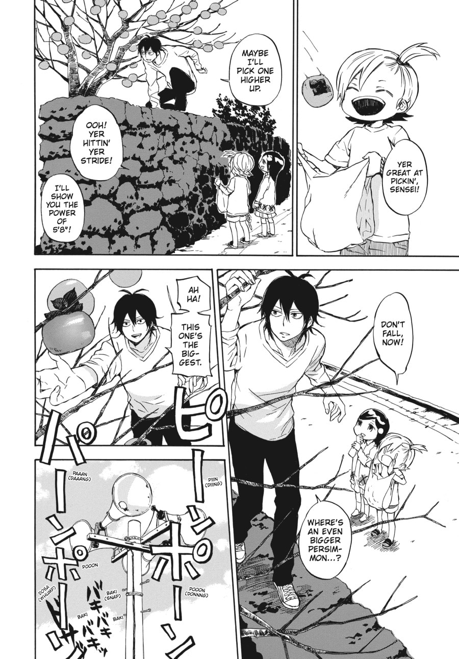 Read Barakamon chapter 62 image 7 on Lezhin