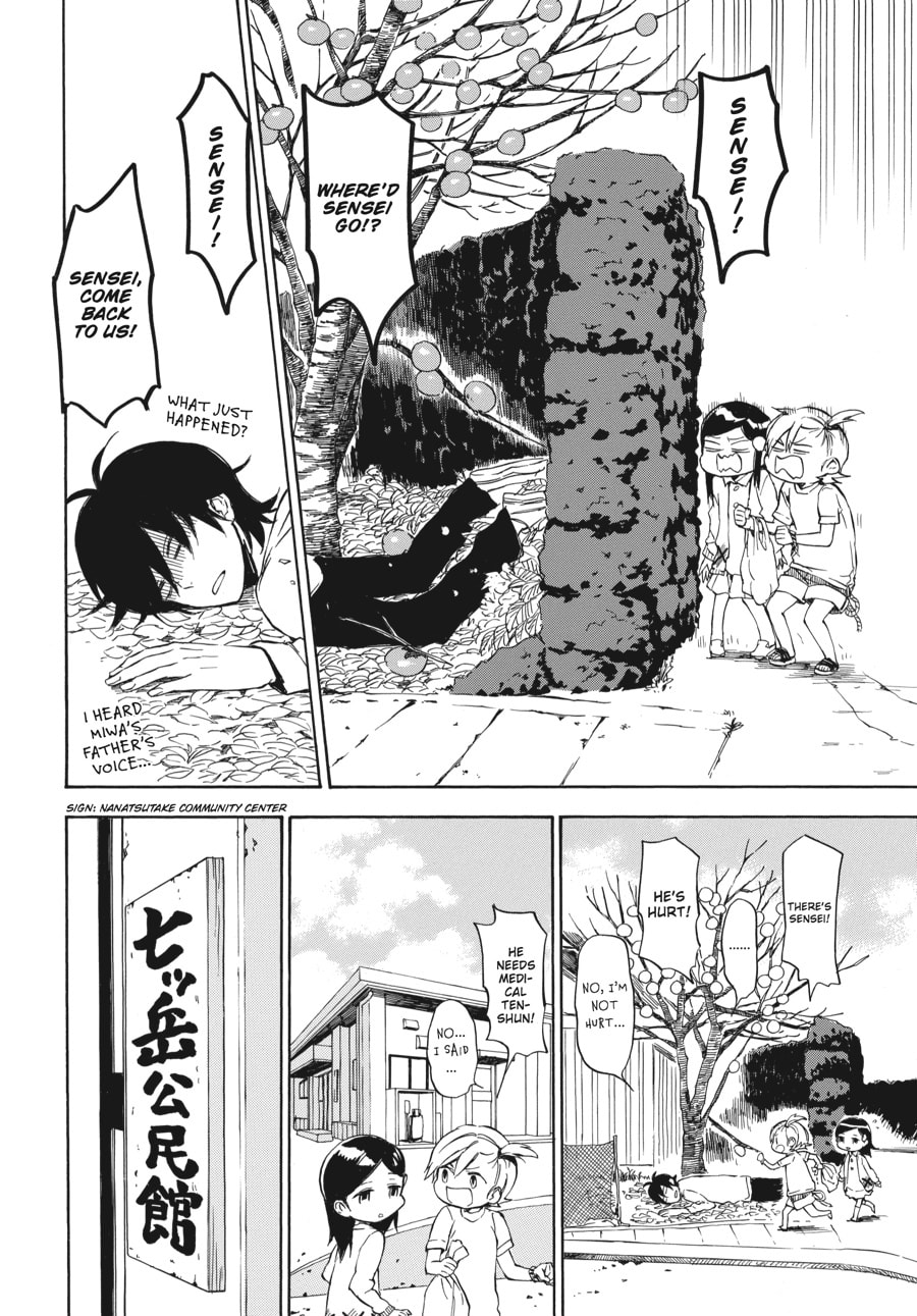 Read Barakamon chapter 62 image 9 on Lezhin