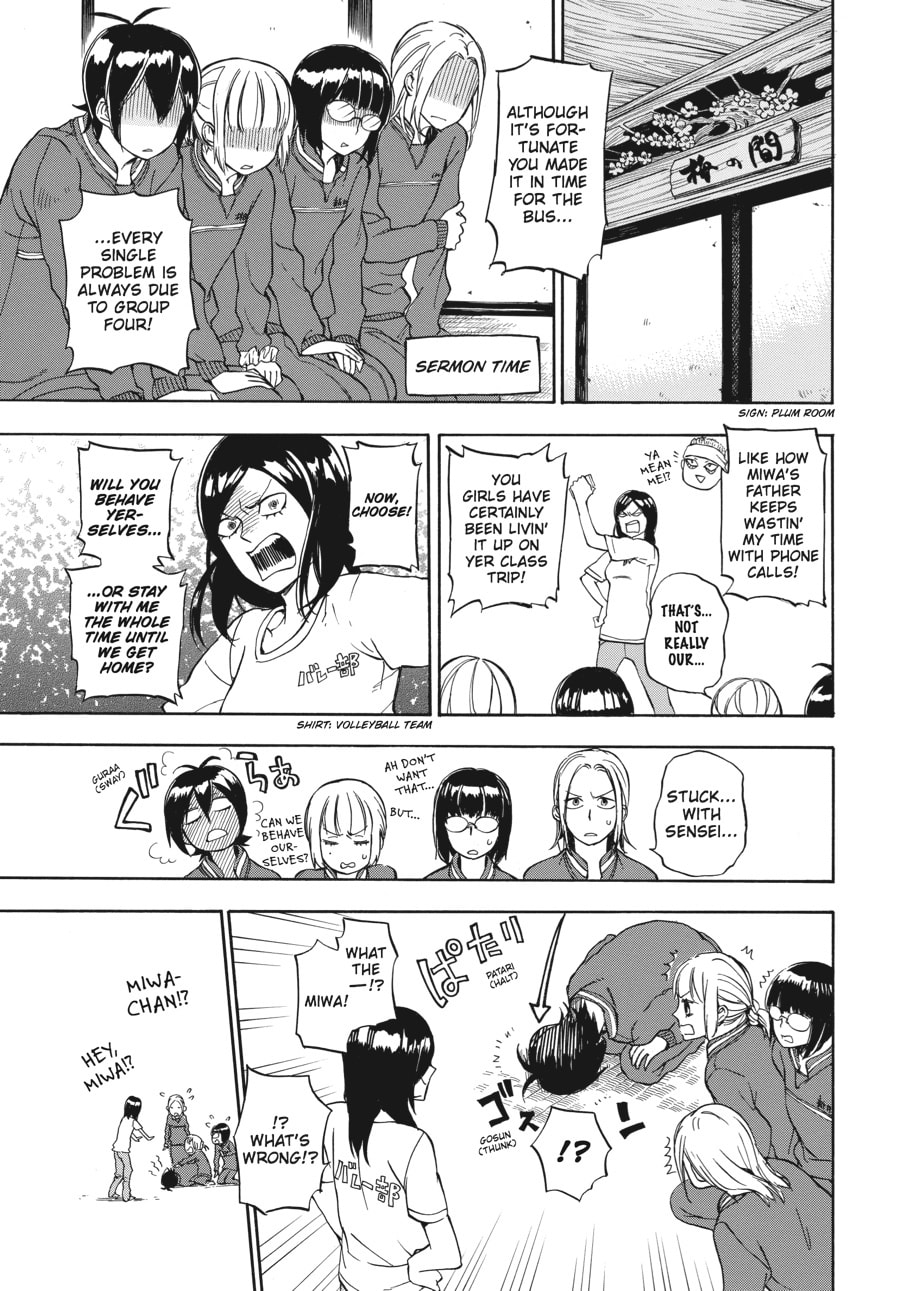 Read Barakamon chapter 63 image 24 on Lezhin