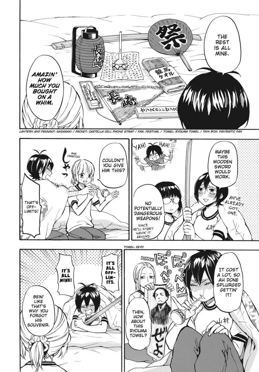 Read Barakamon chapter 64 image 11 on Lezhin