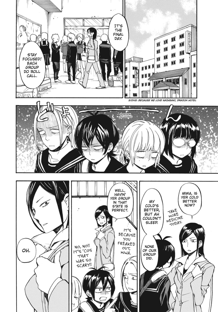 Read Barakamon chapter 64 image 25 on Lezhin
