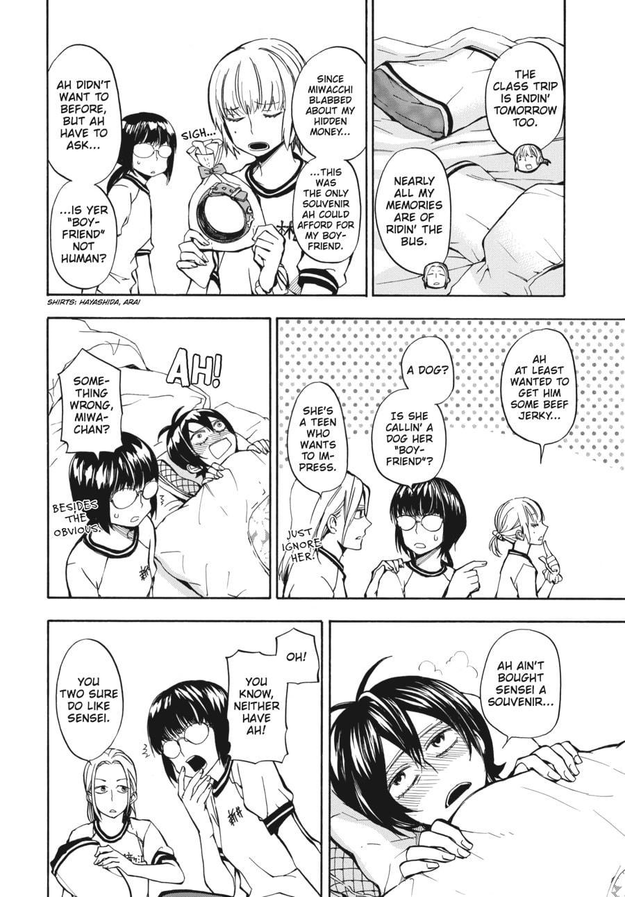 Read Barakamon chapter 64 image 3 on Lezhin