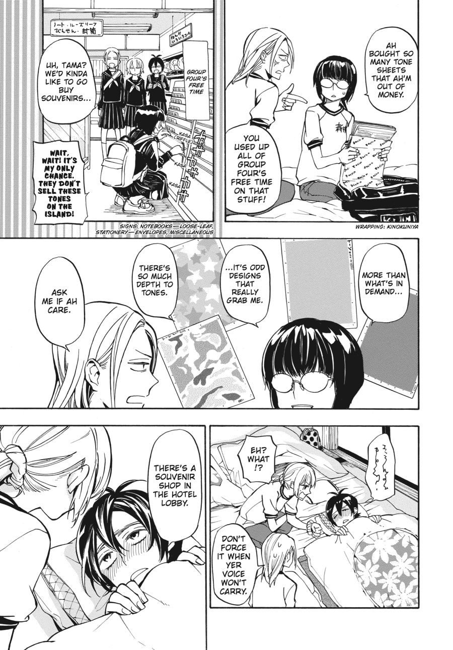 Read Barakamon chapter 64 image 4 on Lezhin