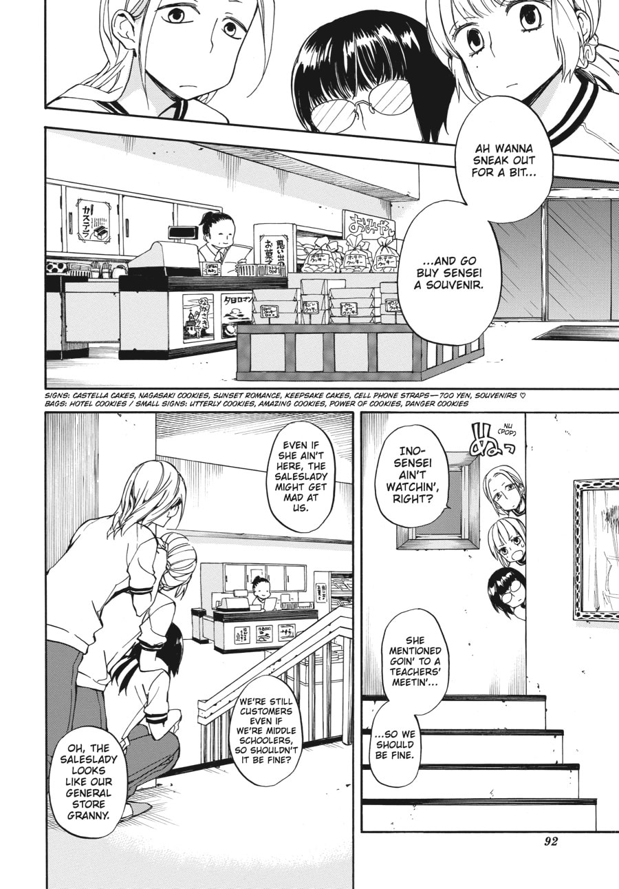 Read Barakamon chapter 64 image 5 on Lezhin