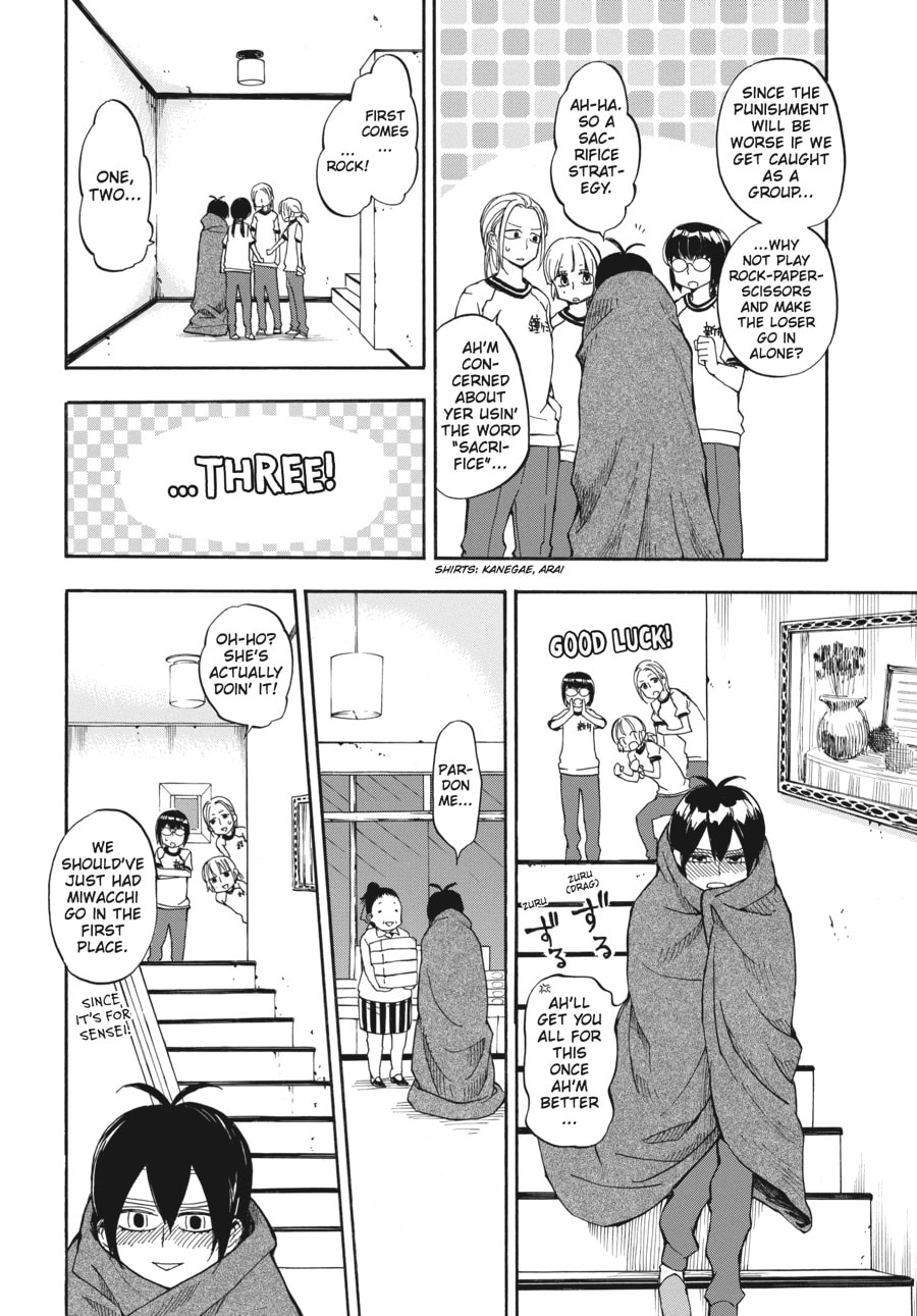Read Barakamon chapter 64 image 7 on Lezhin