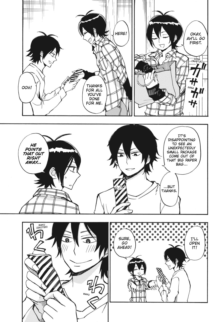 Read Barakamon chapter 66 image 2 on Lezhin