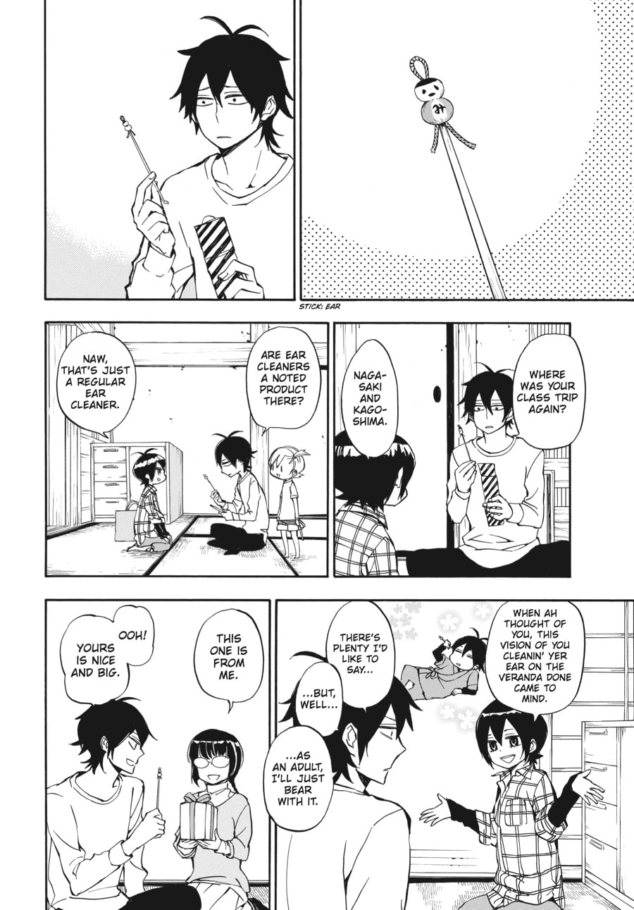 Read Barakamon chapter 66 image 3 on Lezhin