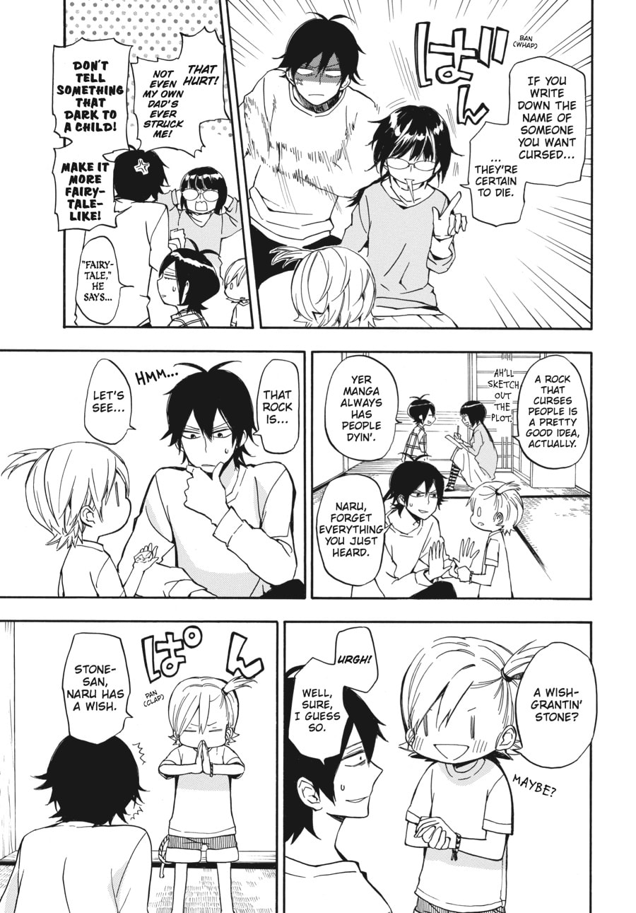 Read Barakamon chapter 66 image 8 on Lezhin