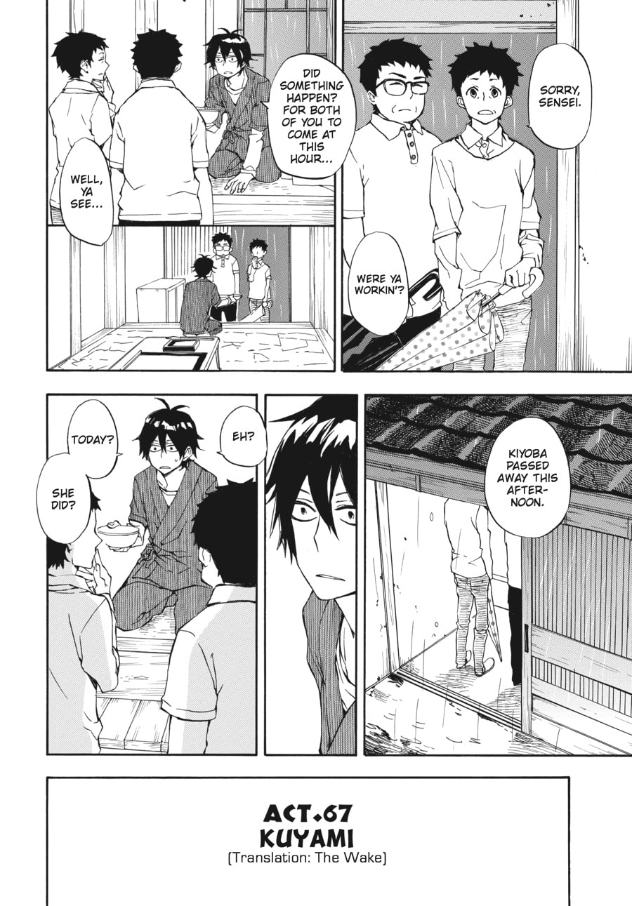 Read Barakamon chapter 67 image 1 on Lezhin