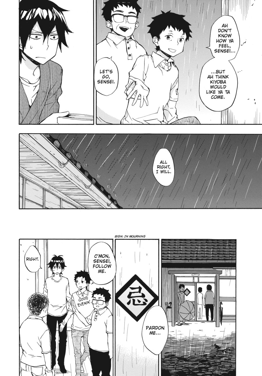 Read Barakamon chapter 67 image 3 on Lezhin