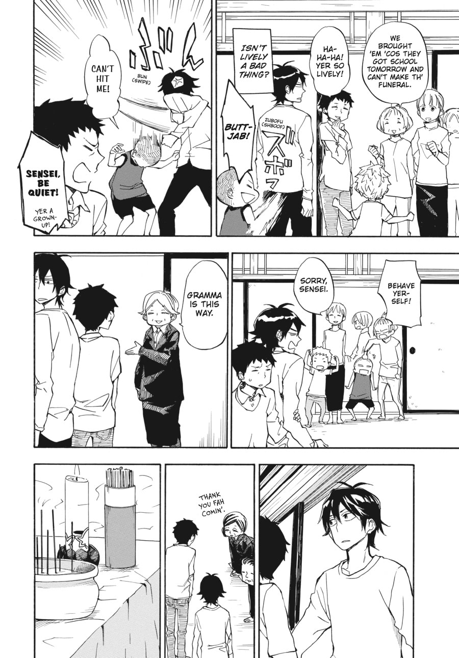 Read Barakamon chapter 67 image 5 on Lezhin