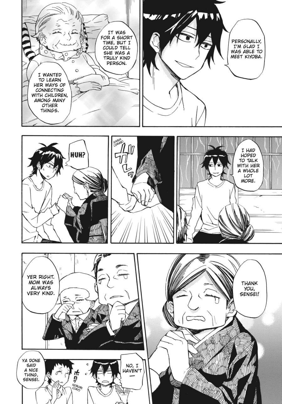Read Barakamon chapter 67 image 9 on Lezhin