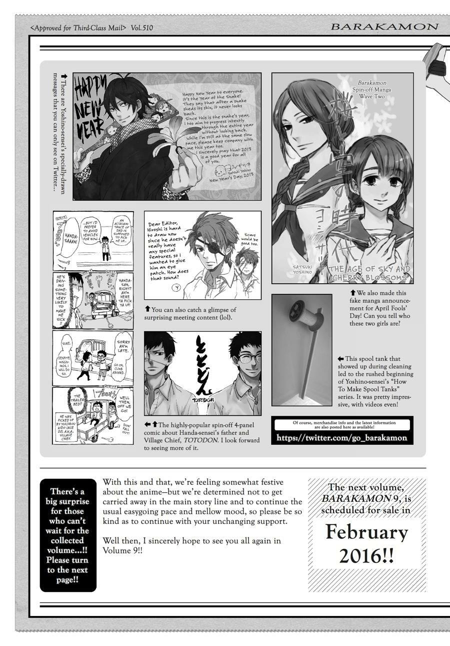 Read Barakamon chapter 68.5 image 2 on Lezhin
