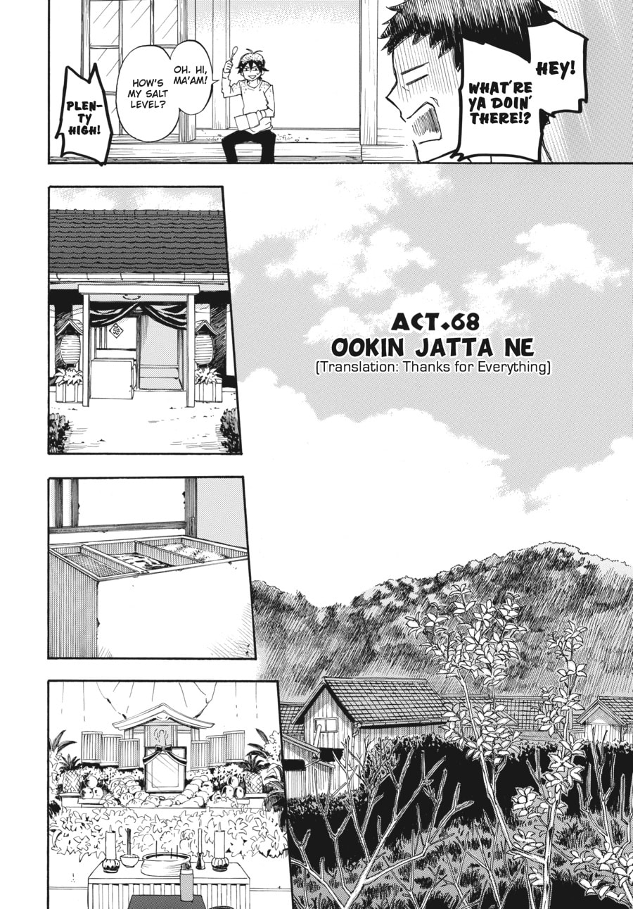 Read Barakamon chapter 68 image 1 on Lezhin