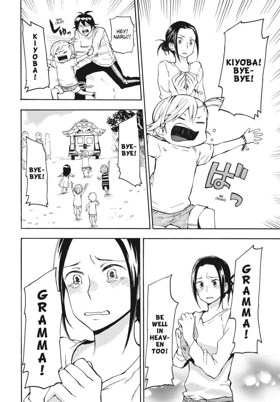 Read Barakamon chapter 68 image 17 on Lezhin
