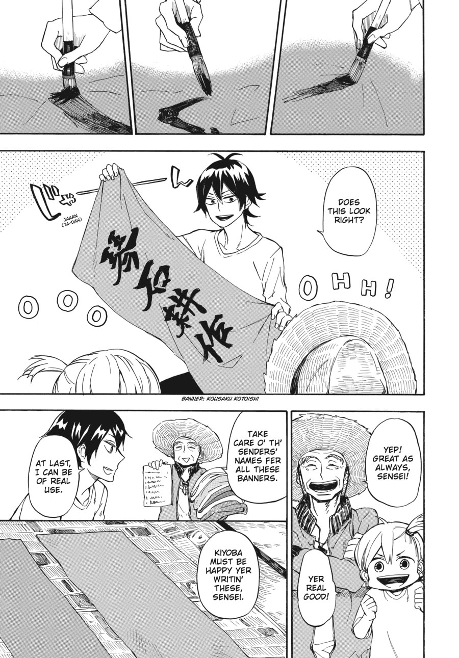 Read Barakamon chapter 68 image 24 on Lezhin