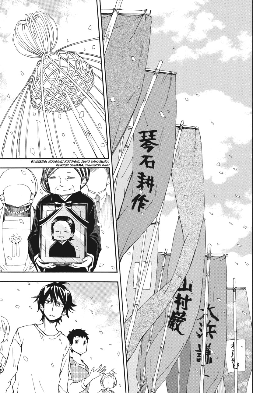 Read Barakamon chapter 68 image 30 on Lezhin