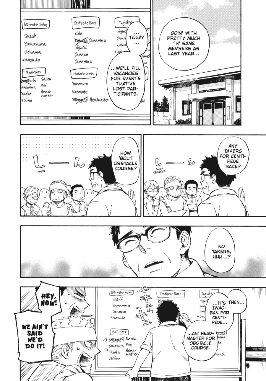 Read Barakamon chapter 69 image 1 on Lezhin