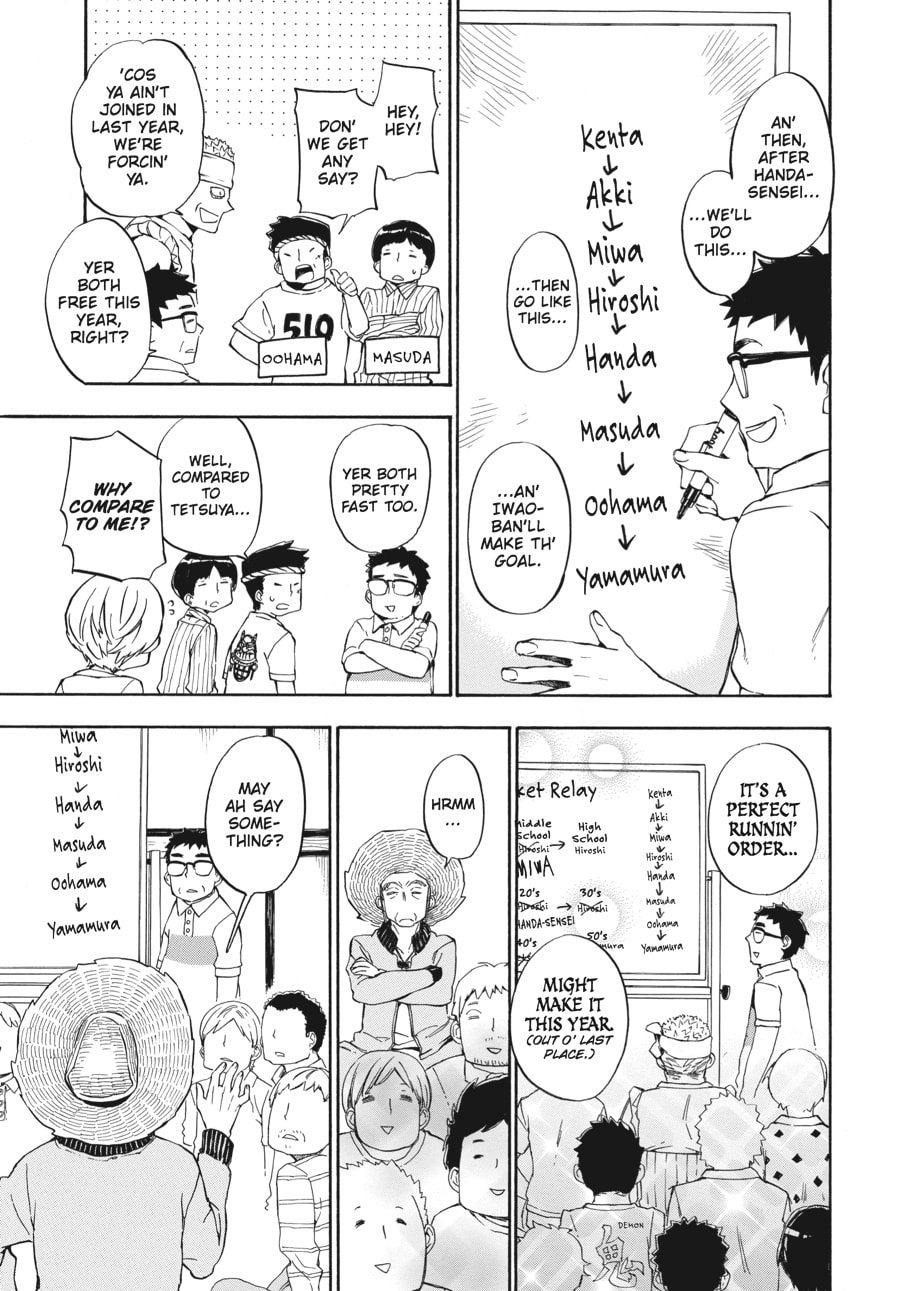 Read Barakamon chapter 69 image 10 on Lezhin