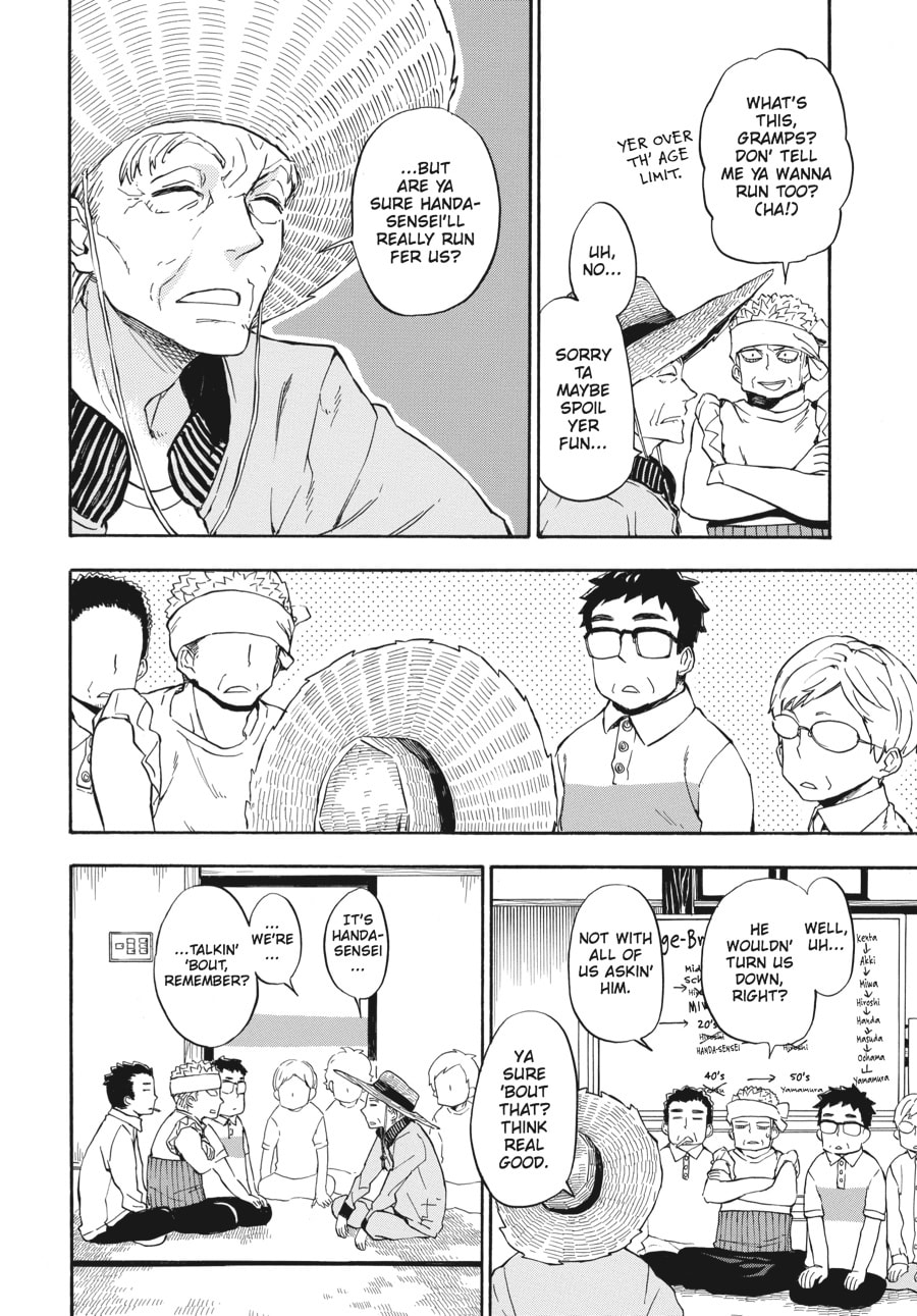 Read Barakamon chapter 69 image 11 on Lezhin