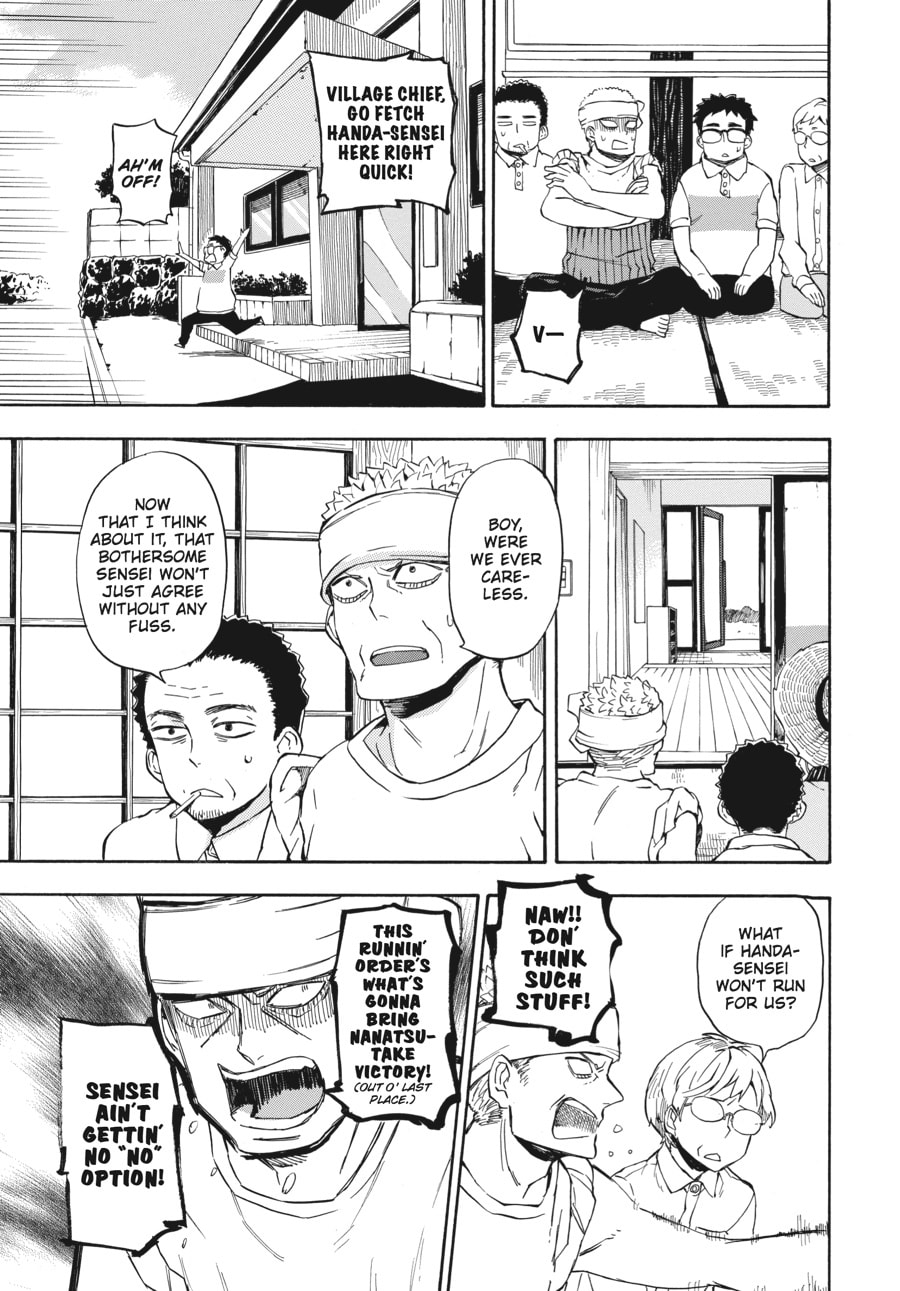 Read Barakamon chapter 69 image 12 on Lezhin