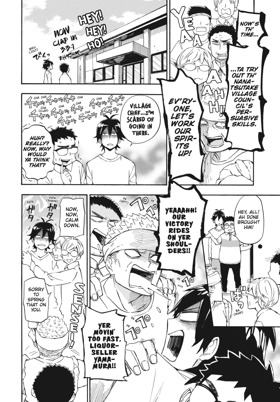 Read Barakamon chapter 69 image 13 on Lezhin