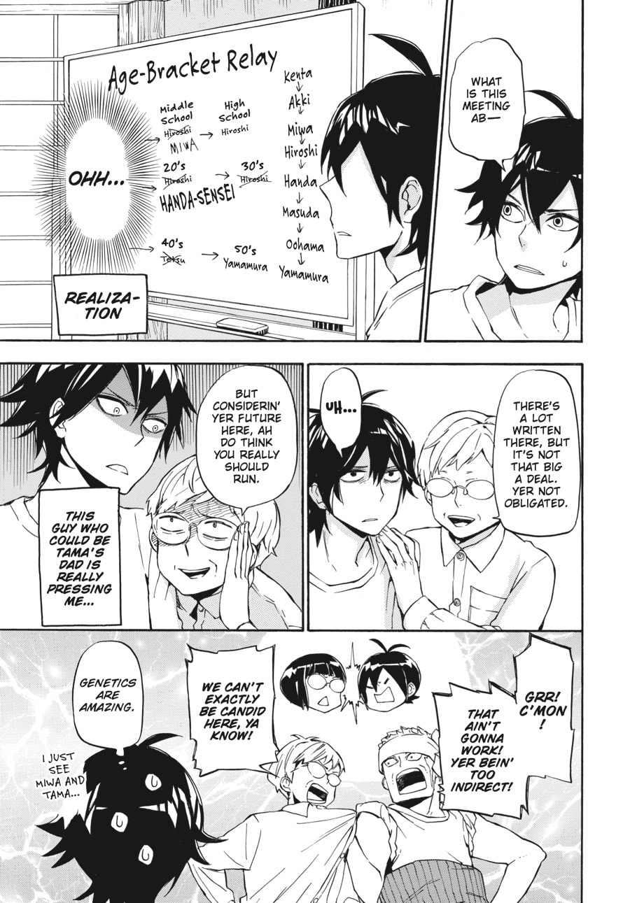 Read Barakamon chapter 69 image 14 on Lezhin