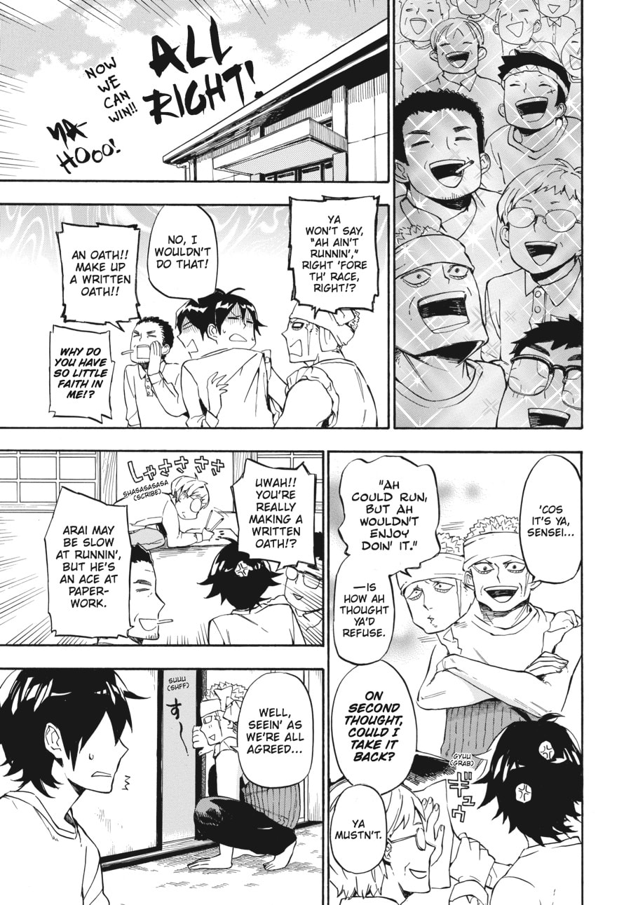Read Barakamon chapter 69 image 16 on Lezhin