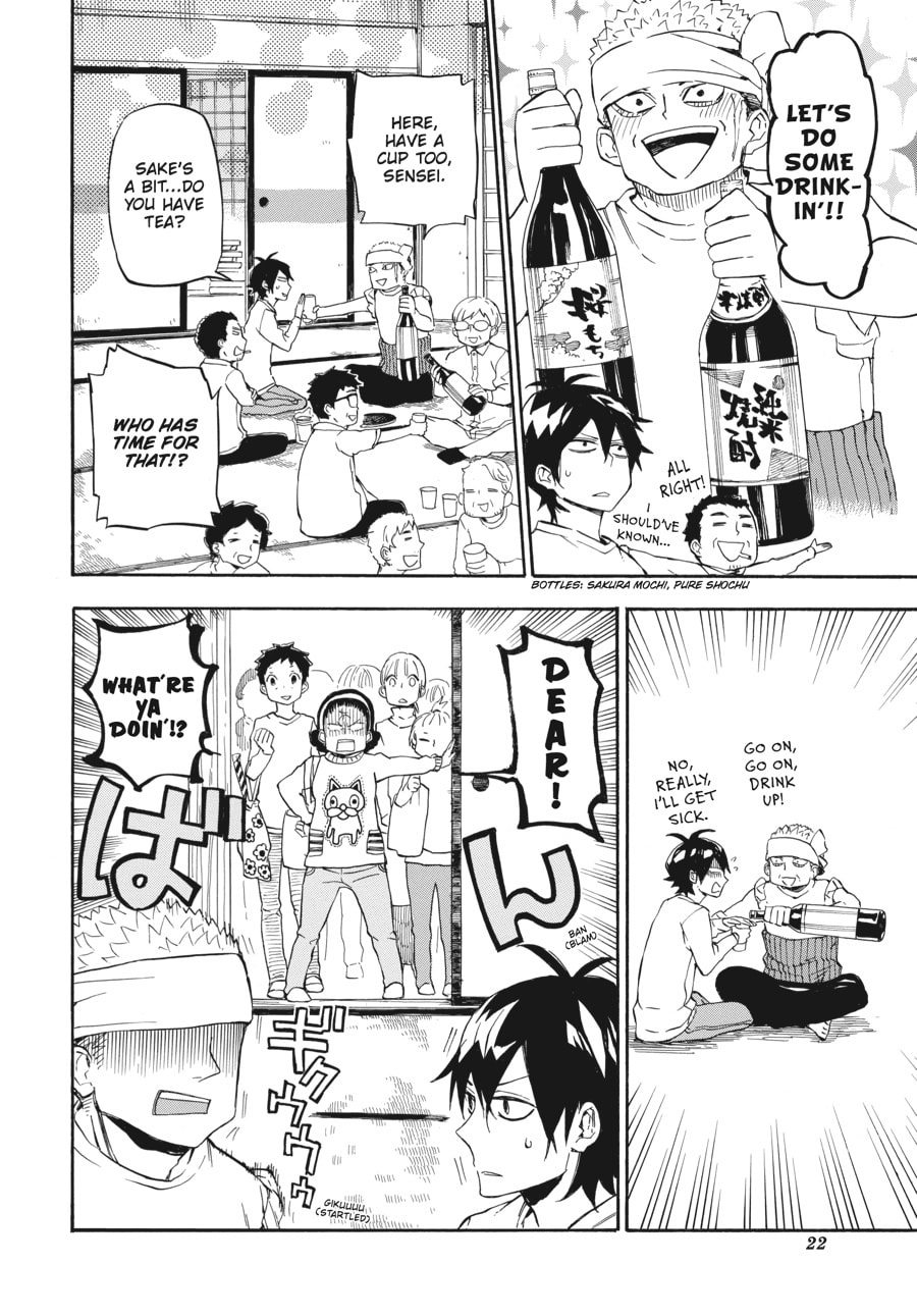 Read Barakamon chapter 69 image 17 on Lezhin