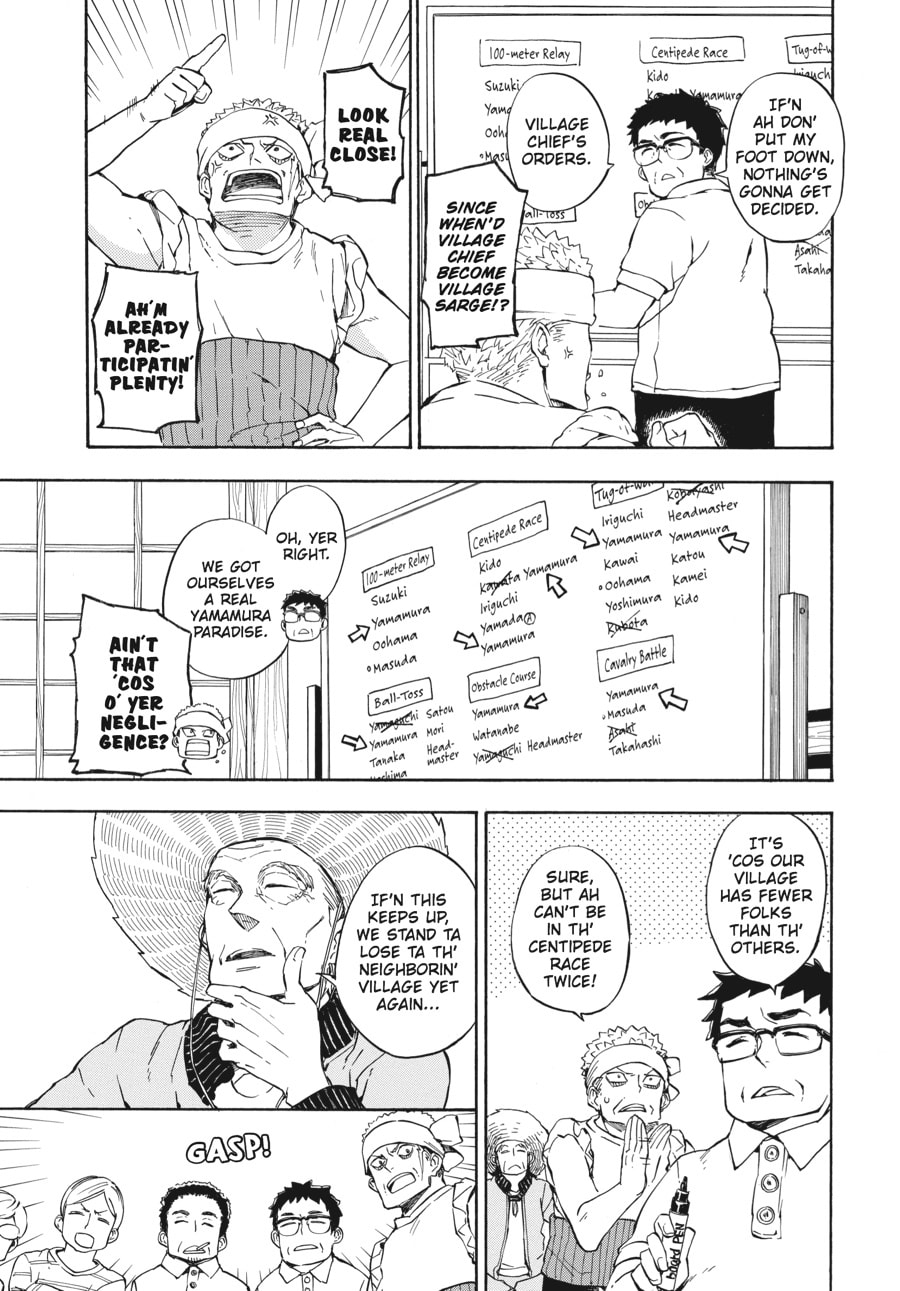 Read Barakamon chapter 69 image 2 on Lezhin