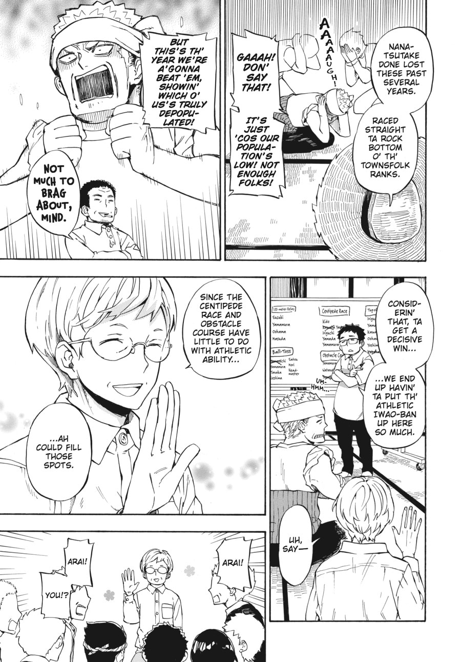 Read Barakamon chapter 69 image 4 on Lezhin