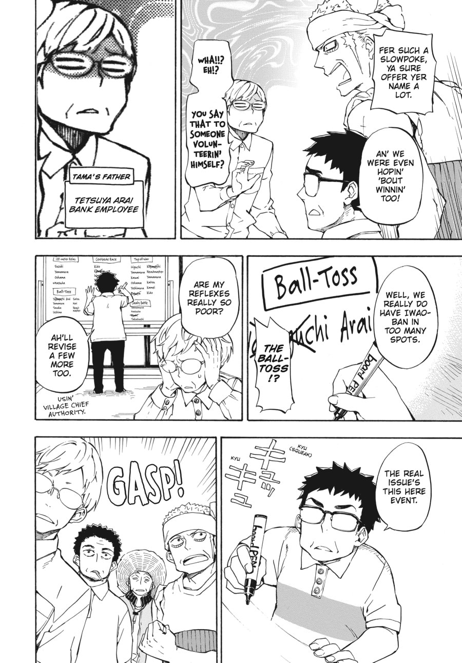 Read Barakamon chapter 69 image 5 on Lezhin