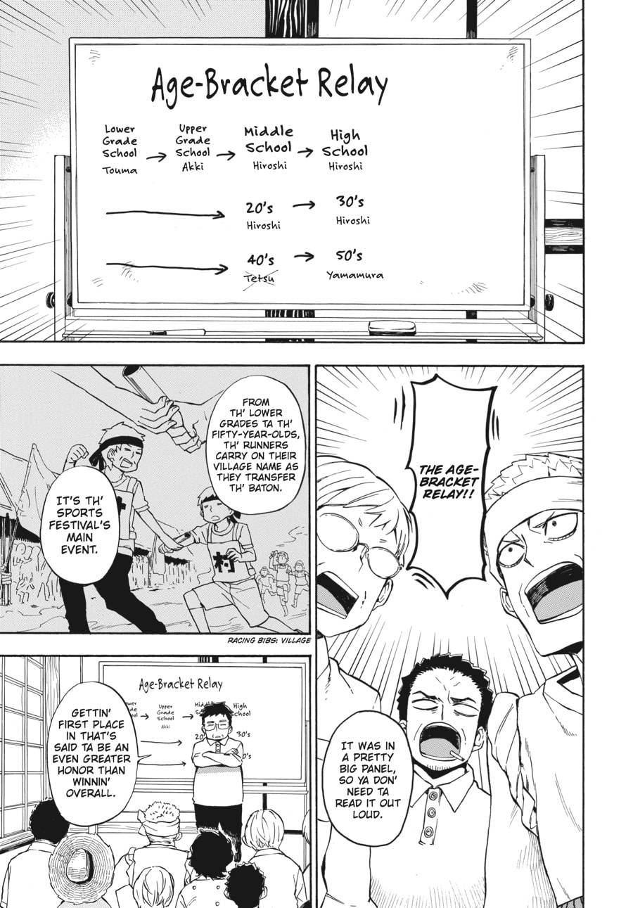 Read Barakamon chapter 69 image 6 on Lezhin
