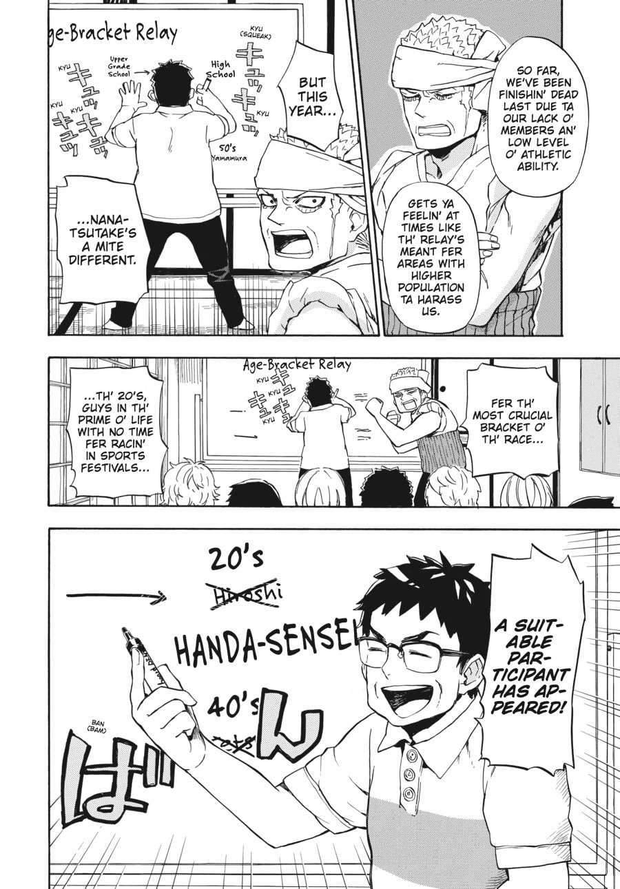 Read Barakamon chapter 69 image 7 on Lezhin