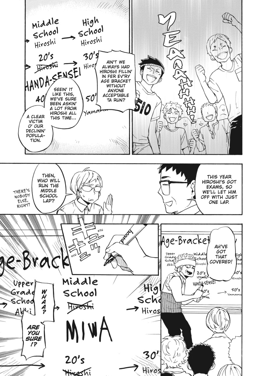 Read Barakamon chapter 69 image 8 on Lezhin