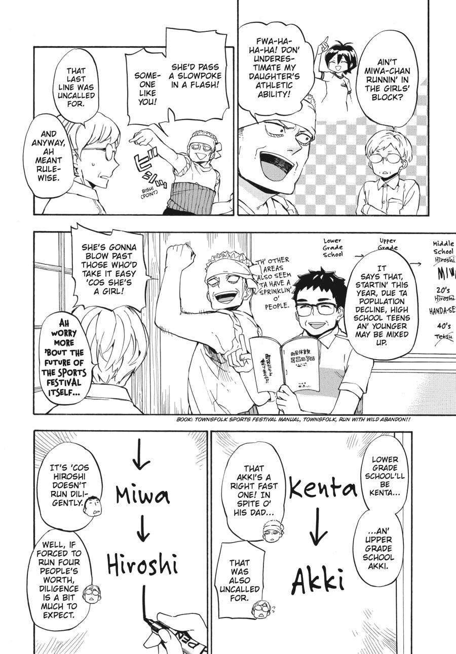 Read Barakamon chapter 69 image 9 on Lezhin