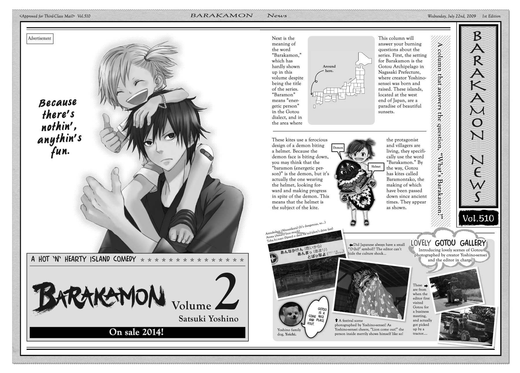 Read Barakamon chapter 7.1 image 5 on Lezhin