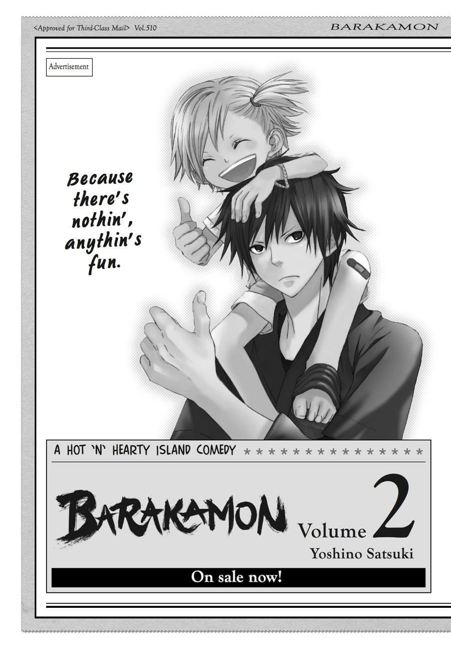 Read Barakamon chapter 7.5 image 6 on Lezhin
