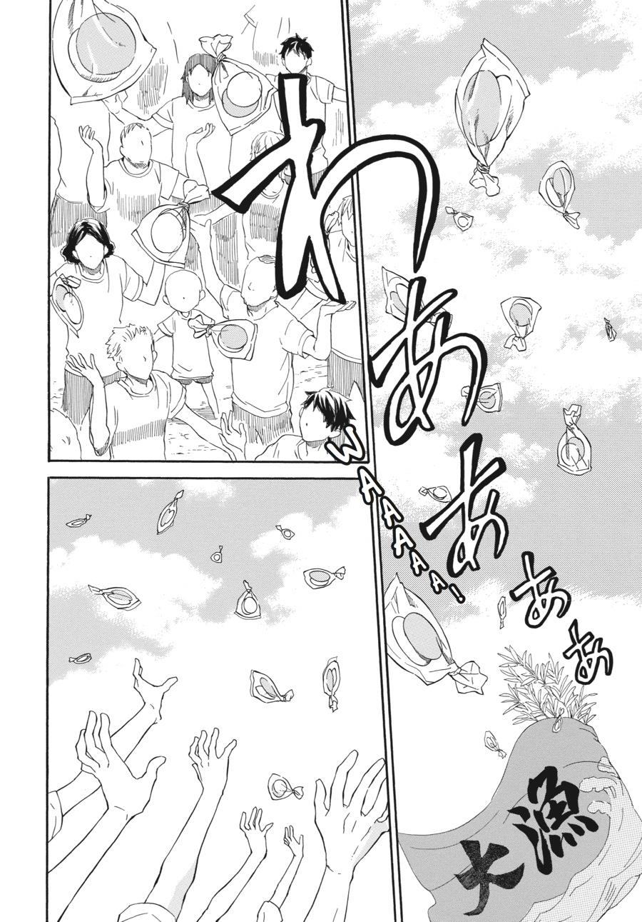 Read Barakamon chapter 7 image 17 on Lezhin