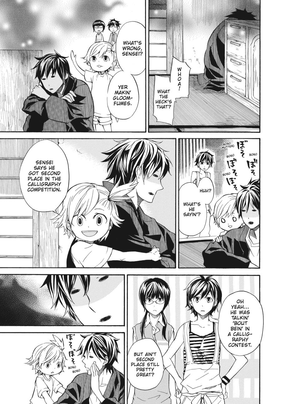 Read Barakamon chapter 7 image 2 on Lezhin