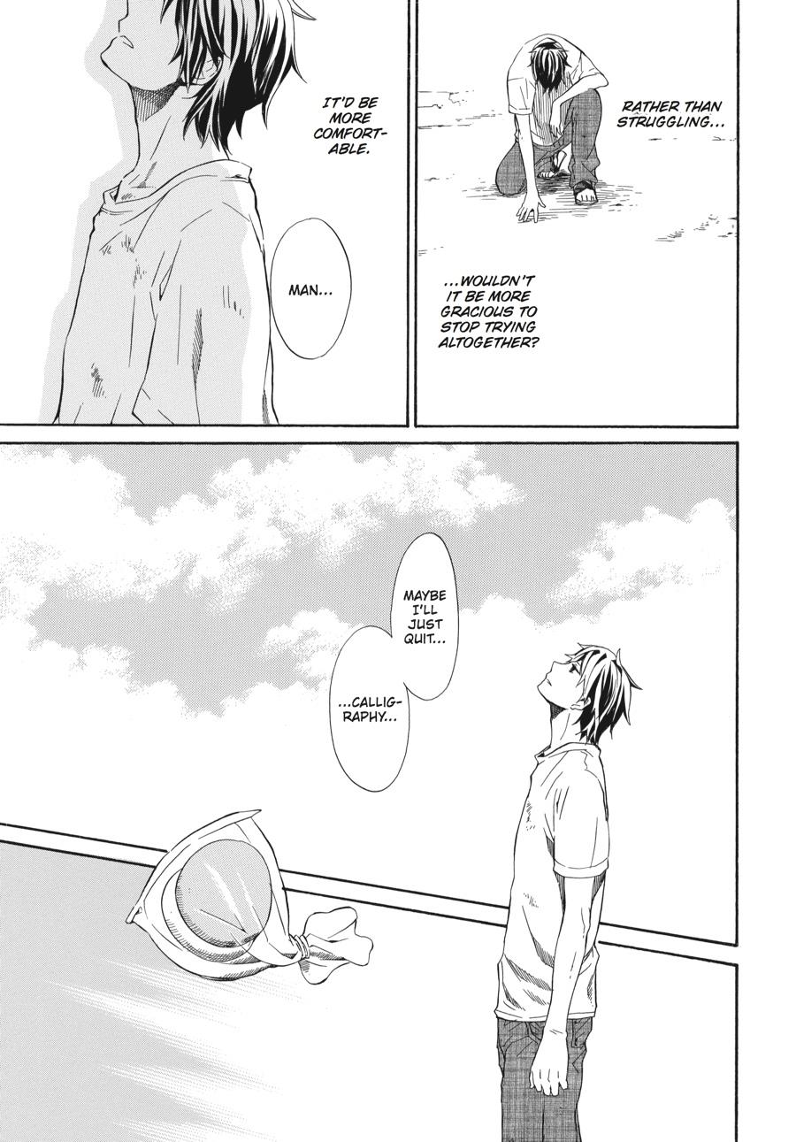 Read Barakamon chapter 7 image 22 on Lezhin